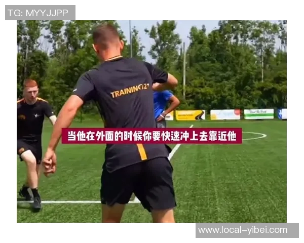 足球技巧大揭秘学习如何通过变向过人轻松突破防守者的实用视频教程